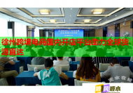 徐州跨境電商國內開店平臺助力全球貨源直達