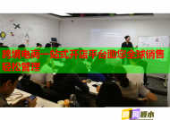 跨境電商一站式開店平臺助您全球銷售輕松管理