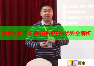 跨境電商開店輕松賺錢平臺優(yōu)勢全解析