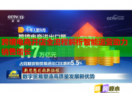 跨境電商開店全流程解析智能運(yùn)營助力銷售增長