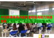 中巴跨境電商開(kāi)店全流程指南助力快速起航
